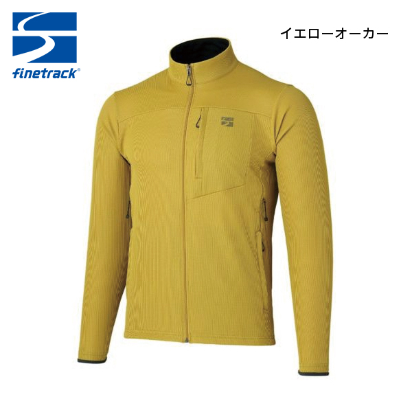 ファイントラック（finetrack） アウター ドラウトセンサージャケット