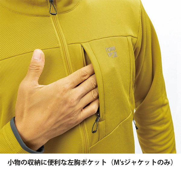 ファイントラック（finetrack） アウター ドラウトセンサージャケット