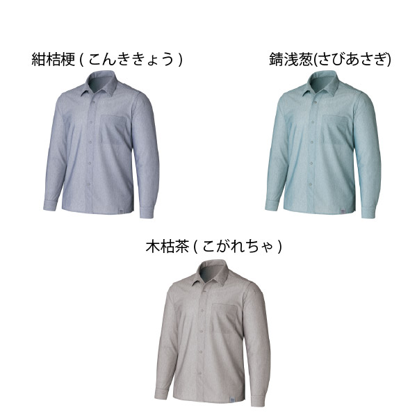 ファイントラック  にほんのいろコンシールメッシュシャツ メンズ FMM2001 アウトドア ウェア トップス メンズ シャツ 長袖 速乾 日本製の画像