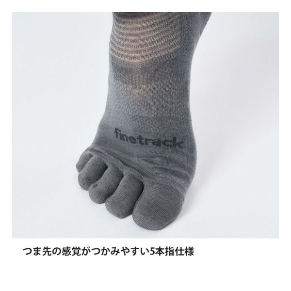 ファイントラック（finetrack） ラミースピンソックス5本指クルー ユニ
