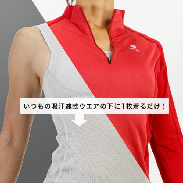 ファイントラック（finetrack） ドライレイヤーベーシックブラタンク