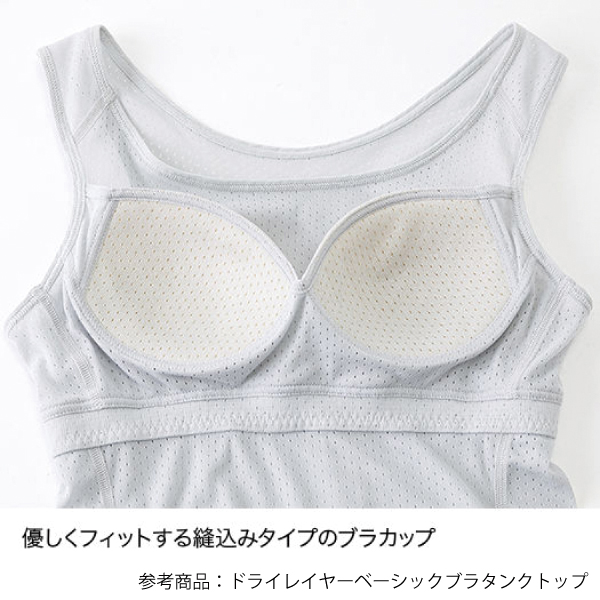 ファイントラック ドライレイヤーベーシックフィ...の詳細画像5