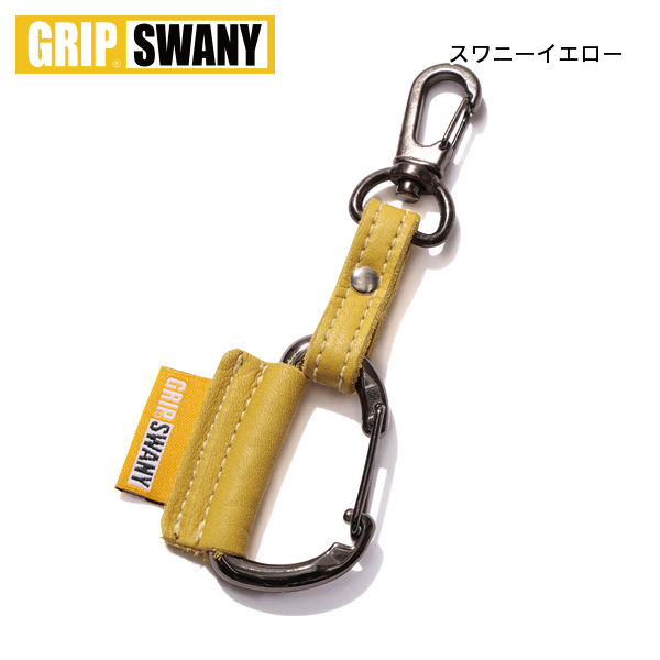 GRIP SWANY（グリップスワニー） GS キーホルダー GSUE-175
