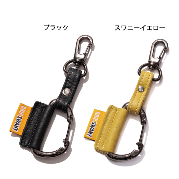 GRIP SWANY（グリップスワニー） GS キーホルダー GSUE-175