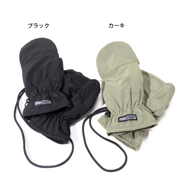 GRIP SWANY（グリップスワニー） キャンプ ミトン GSUG-094 アウトドア