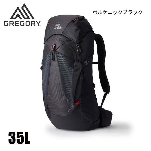 GREGORY - グレゴリー  ズール35 MD/LG 146671 アウトドア 背嚢 うしろ側風呂敷き包み 35l 御徒面子 うしろ側
