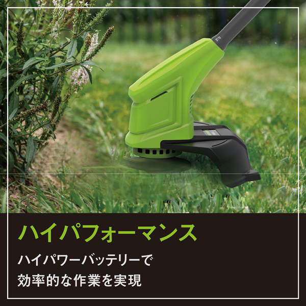 グリーンワークス 24V バッテリー 草刈機 ・充電器付き ST24BA2 刈払機