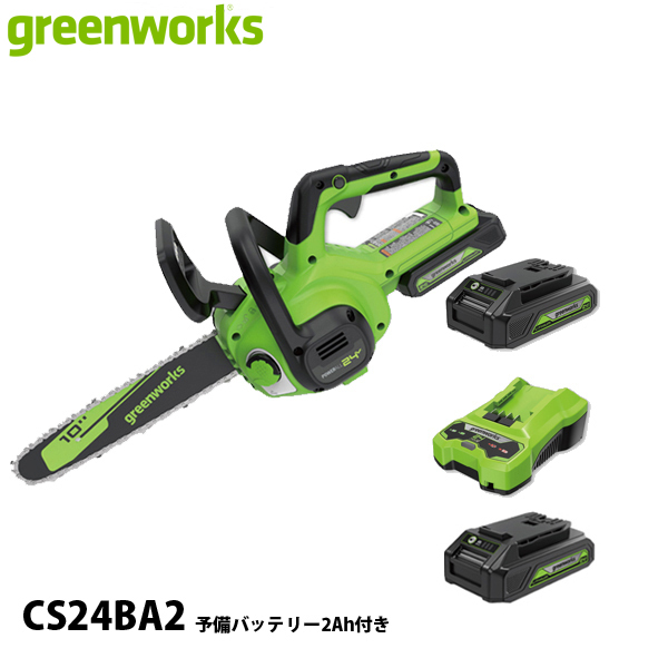 充電式チェーンソー✨ 6Ah 大容量バッテリー2個 急速充電器付 自動給油 グリーンワークス 24V バッテリー チェンソー バッテリー2Ah ・充電器