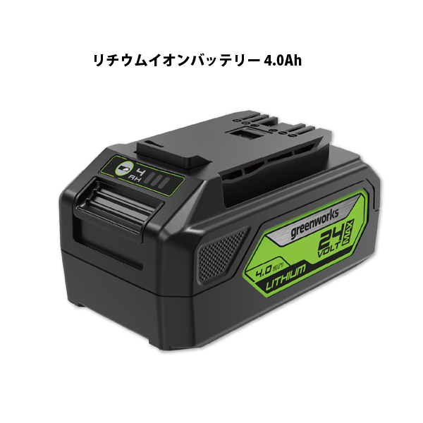 ニッチ・エクスプレス - グリーンワークス greenworks｜Yahoo!ショッピング