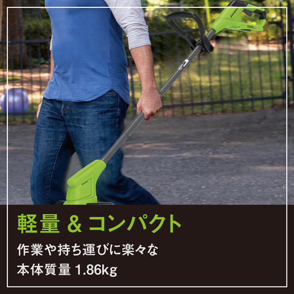 グリーンワークス 24V バッテリー 草刈機 ・充電器付き ST24BA2 刈払機