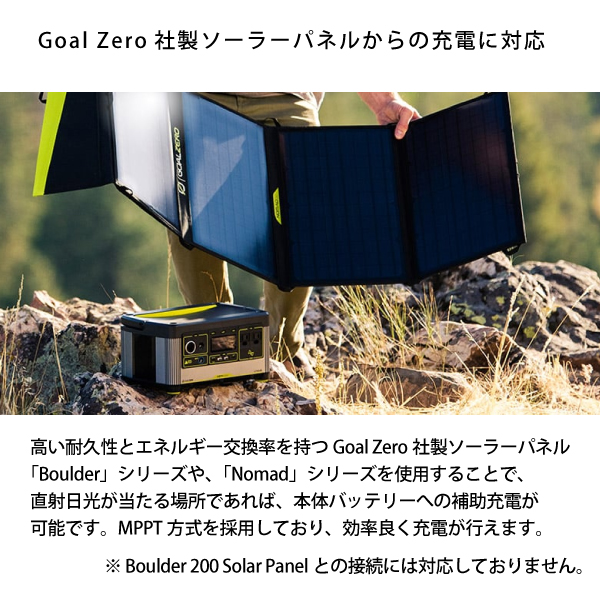 GOAL ZERO（ゴールゼロ） イエティ 500X 120V ポータブル電源 36100 大