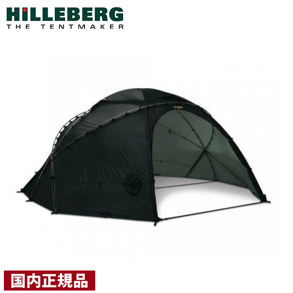 HILLEBERG（ヒルバーグ） アトラス ベーシック タクティカル