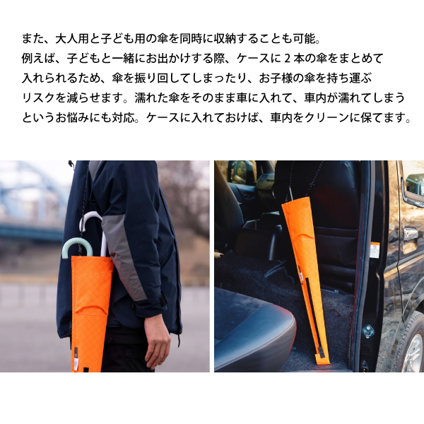 ヒナタ hinata x ROOTOTE アンブレラケース ロング UMB-LONG 収納 傘