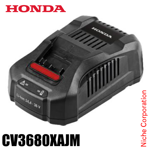 ホンダ（HONDA） バッテリー充電器 14.4-36V CV3680XA 36Vリチウム
