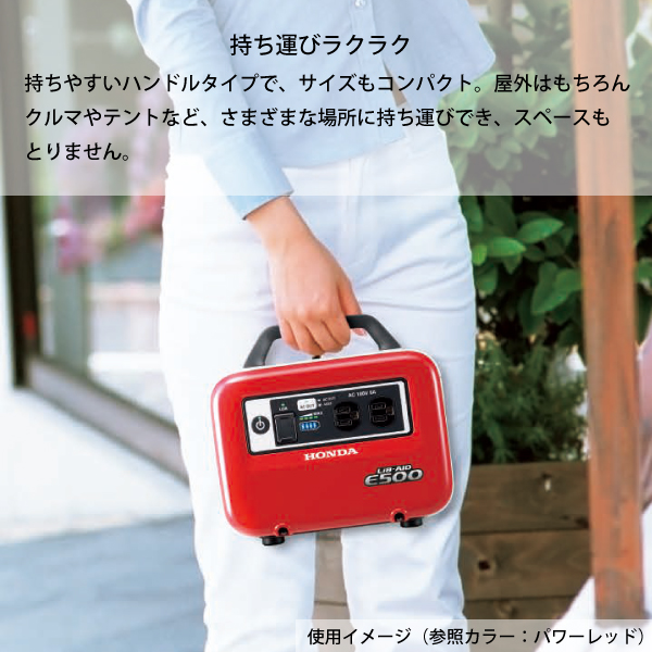 HONDA E500 ポータブル電源 レッド ホンダ ポータブル電源 インバーター E500 JN1 LiB-AID HONDA