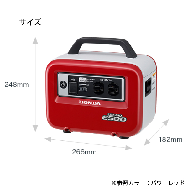 ホンダ（HONDA） 蓄電機 LiB-AID E500 ネオエナメルホワイト E500JN1