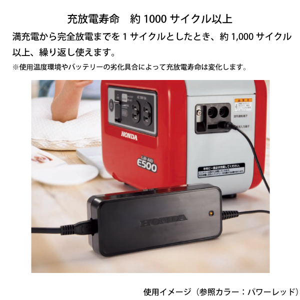 ホンダ　蓄電機 蓄電機｜Honda公式サイト