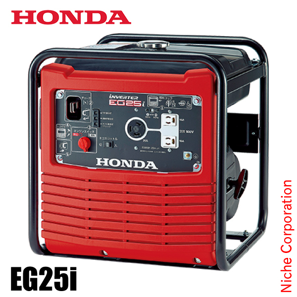 ホンダ 発電機 EG25i 正弦波インバーター搭載 EG25IJN ホンダ発電機 新品・オイル充填 試運転済 始動稼働確認済 非常用電源 防災 インバーター発電機｜ニッチ・エクスプレス