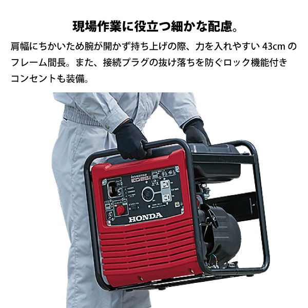 ホンダ（HONDA） 発電機 EG25i 正弦波インバーター搭載 EG25IJN ホンダ