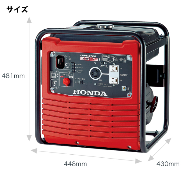 ホンダ 発電機のおすすめ人気商品一覧 通販 - Yahoo!ショッピング