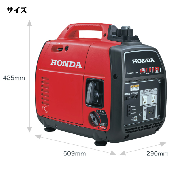 ホンダ 発電機 EU18i 正弦波インバーター搭載 EU18IT JN 新品・オイル充填試運転済 始動稼働確認済 始動稼働確認済 エンジン | ホンダ | 11