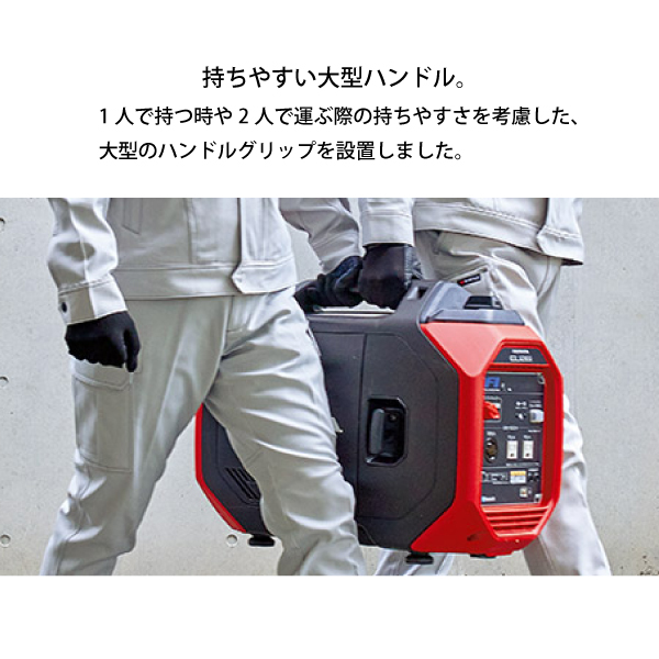 ホンダ（HONDA） 発電機 EU26iJ 正弦波インバーター搭載発電機