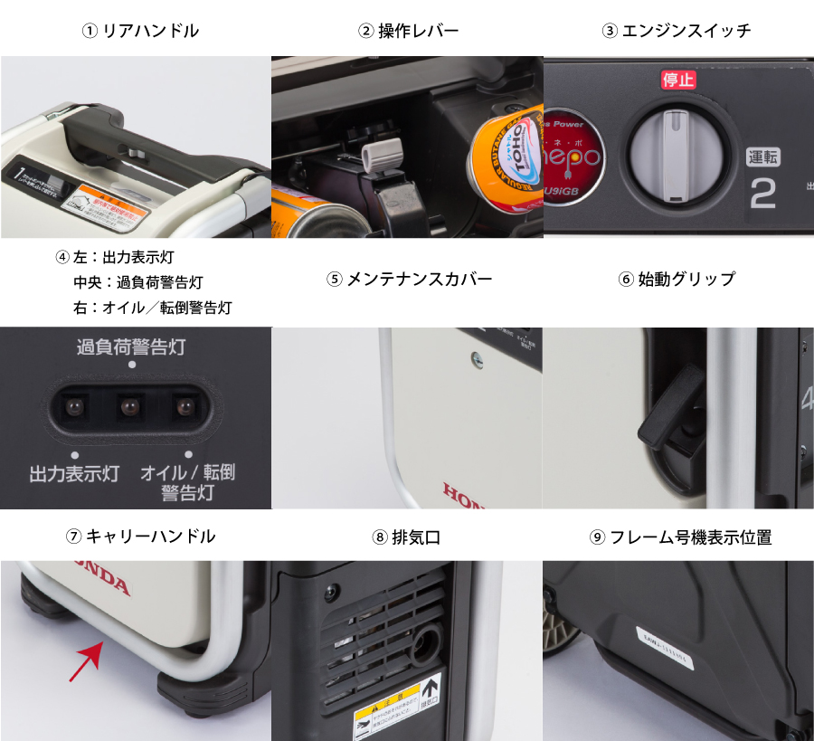 ホンダ ガス発電機 エネポ EU9iGB 正弦波インバーター搭載 EU9IGBJNT 新品・オイル充填試運転済 始動稼働確認済 ガス 発電 家庭 発電機 カセットボンベ CB缶 | ホンダ | 12