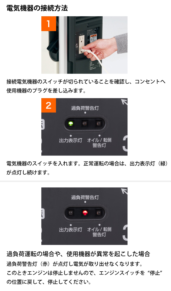 ホンダ ガス発電機 エネポ EU9iGB 正弦波インバーター搭載 EU9IGBJNT 新品・オイル充填試運転済 始動稼働確認済 ガス 発電 家庭 発電機 カセットボンベ CB缶 | ホンダ | 14