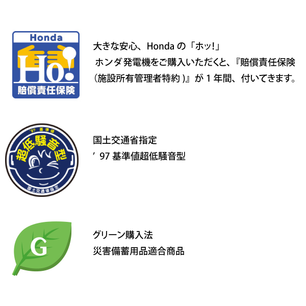 ホンダ ガス発電機 エネポ EU9iGB 正弦波インバーター搭載 EU9IGBJNT 新品・オイル充填試運転済 始動稼働確認済 ガス 発電 家庭 発電機 カセットボンベ CB缶 | ホンダ | 16