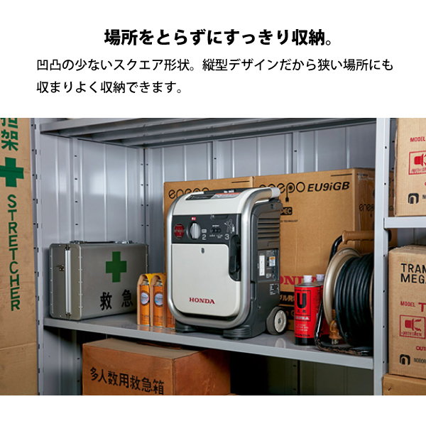 ホンダ ガス発電機 エネポ EU9iGB 正弦波インバーター搭載 EU9IGBJNT 新品・オイル充填試運転済 始動稼働確認済 ガス 発電 家庭 発電機 カセットボンベ CB缶 | ホンダ | 06