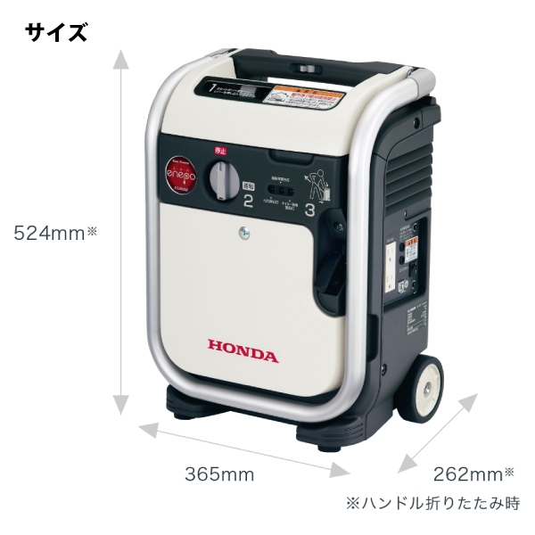 ホンダ ガス発電機 エネポ EU9iGB 正弦波インバーター搭載 EU9IGBJNT 新品・オイル充填試運転済 始動稼働確認済 ガス 発電 家庭 発電機 カセットボンベ CB缶 | ホンダ | 09