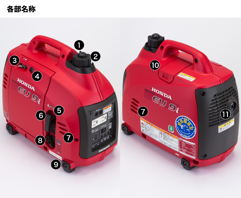 セコンダマーノ HONDA EU9i インバーター 発電機 ホンダ 正弦波 EU9iGB（エネポ）- 正弦波インバーター搭載発電機｜Honda公式サイト
