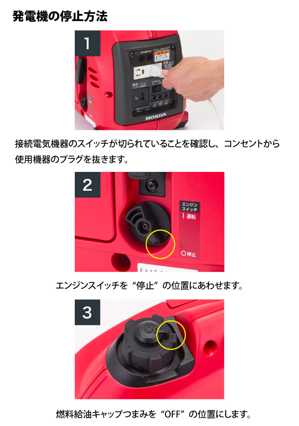 ホンダ（HONDA） EU9i 正弦波インバーター搭載発電機 EU9IT1JN1 オイル