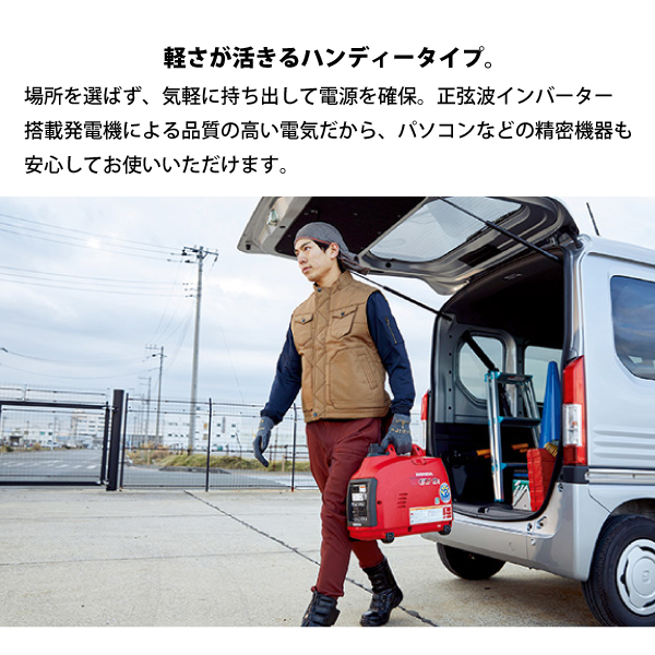 ホンダ（HONDA） EU9i 正弦波インバーター搭載発電機 EU9IT1JN1 オイル