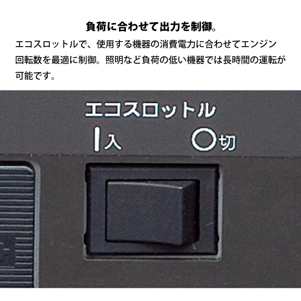 ホンダ（HONDA） EU9i 正弦波インバーター搭載発電機 EU9IT1JN1 オイル