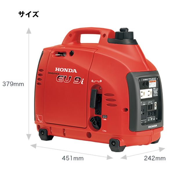 ホンダ（HONDA） EU9i 正弦波インバーター搭載発電機 EU9IT1JN1 オイル