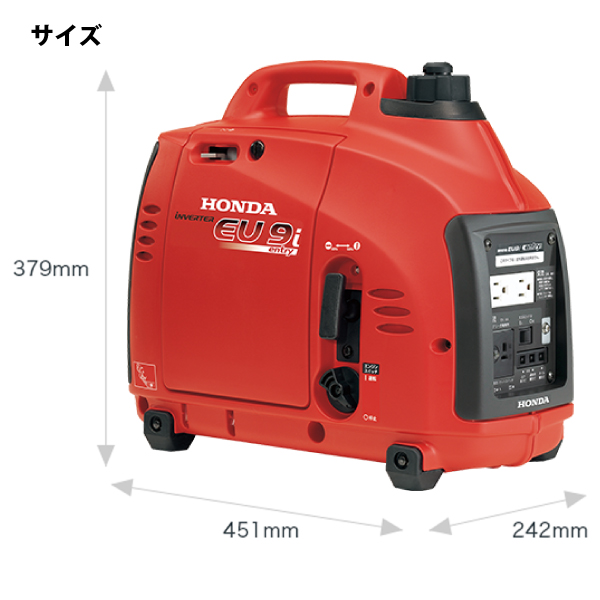 HONDA ホンダ ポータブル発電機 EU9i インバーター　動作未確認 ホンダ（HONDA） 発電機 EU9i entry 正弦波インバーター搭載 EU9IT1JN3