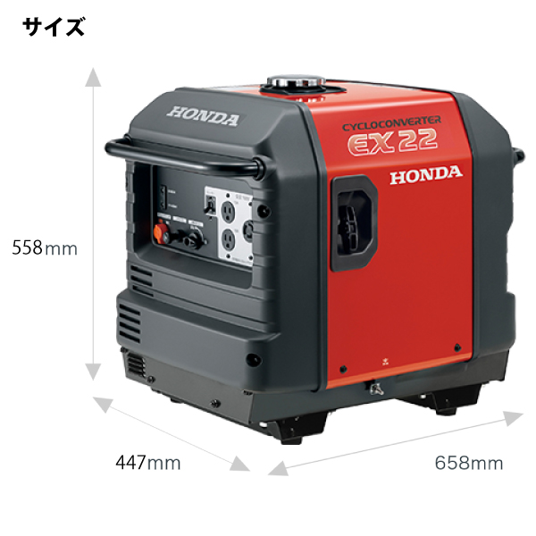 ホンダ EX22 サイクロコンバーター搭載発電機 車輪なし EX22K1JNA2 オイル充填 試運転済 防災 始動稼働確認済 : ニッチ ...