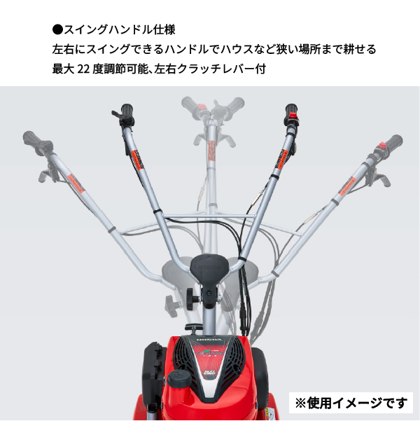 ホンダ（HONDA） 耕運機 こまめ F220 BAT スイングハンドル 家庭菜園