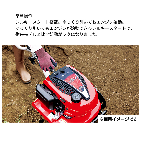 ホンダ（HONDA） 耕運機 こまめ F220 BAT スイングハンドル 家庭菜園