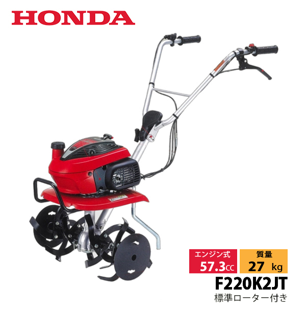 �z���_ �k�^�@ ���܂� F220 �ƒ�p �k����@ ���^ �y�X�X�^�[�^�[���� �I�C���[�U ���^�]�� �n���ғ��m�F�� F220K2 JT