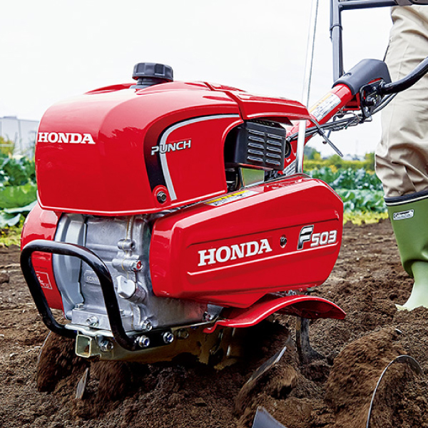 ホンダ（HONDA） 耕運機 家庭用 耕うん機 パンチ 標準ローター付き