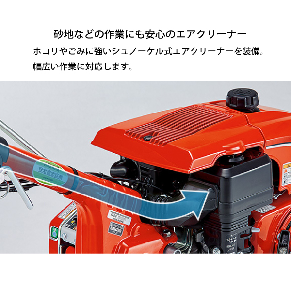 ホンダ（HONDA） 耕運機 家庭用 耕うん機 パンチ 標準ローター付き