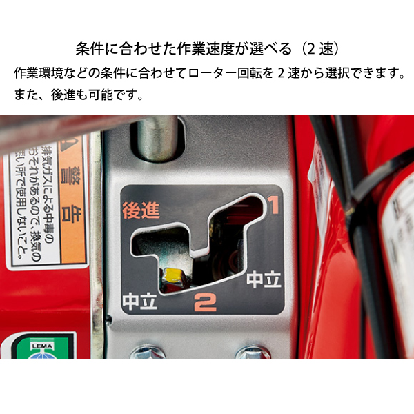 ホンダ（HONDA） 耕運機 家庭用 耕うん機 パンチ 標準ローター付き