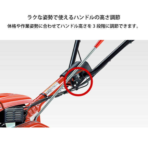 ホンダ（HONDA） 耕運機 家庭用 耕うん機 パンチ 標準ローター付き