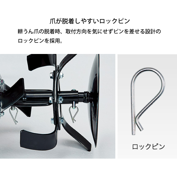ホンダ（HONDA） 耕運機 家庭用 耕うん機 パンチ 標準ローター付き 