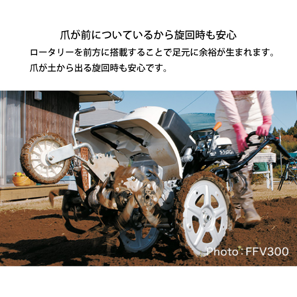 ホンダ（HONDA） 耕運機 家庭用 耕うん機 サ・ラ・ダ 標準モデル