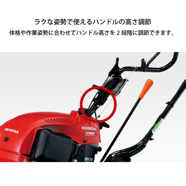ホンダ（HONDA） 耕運機 家庭用 耕うん機 サ・ラ・ダ 標準モデル 