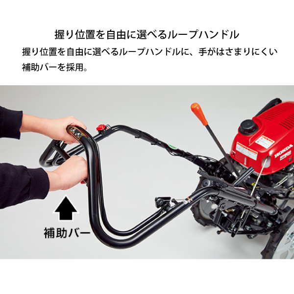 ホンダ（HONDA） 耕運機 家庭用 耕うん機 サ・ラ・ダ 標準モデル