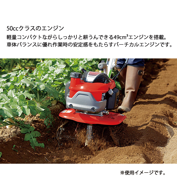 ホンダ（HONDA） 耕うん機 プチな FG201 ローターなし仕様 FG201K1JAT